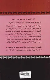 امروز مهم است